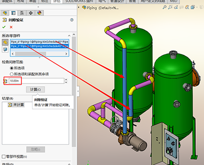 SOLIDWORKS Routing干涉检查.png